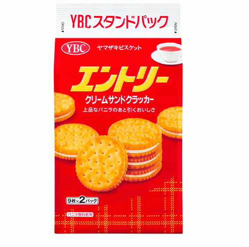 エントリー