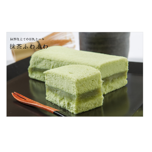 （冷凍）抹茶ふわふわ　１本