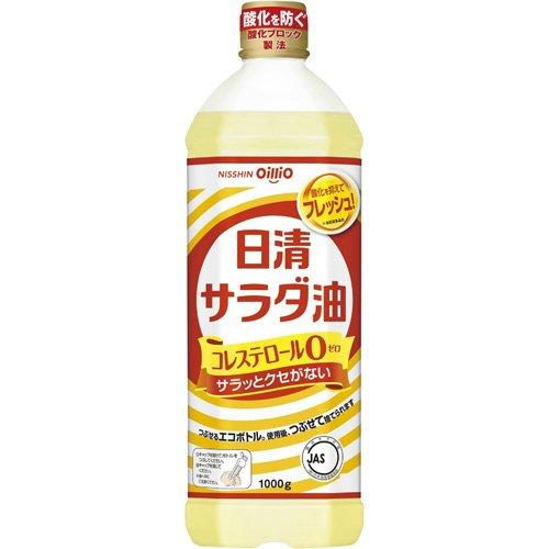 サラダ油
