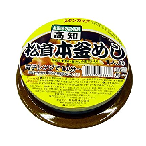 上野食品陶器本釜めし　松茸同一ﾒｰｶｰ内5ｃ