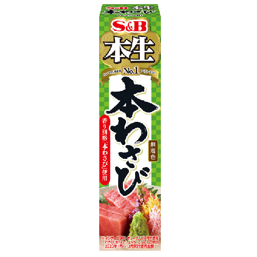 本生　本わさび