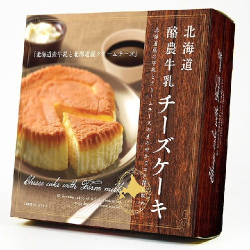 北海道酪農牛乳ﾁｰｽﾞｹｰｷ 同一ﾒｰｶｰ常温混載5ｃ