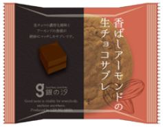 香ばしｱｰﾓﾝﾄﾞの生ﾁｮｺｻﾌﾞﾚ
